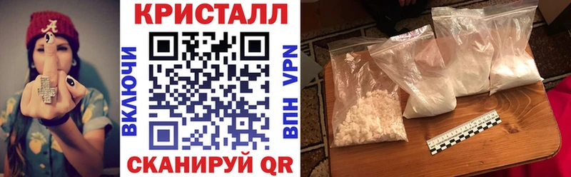 Купить  Шацк  Amphetamine 97% 