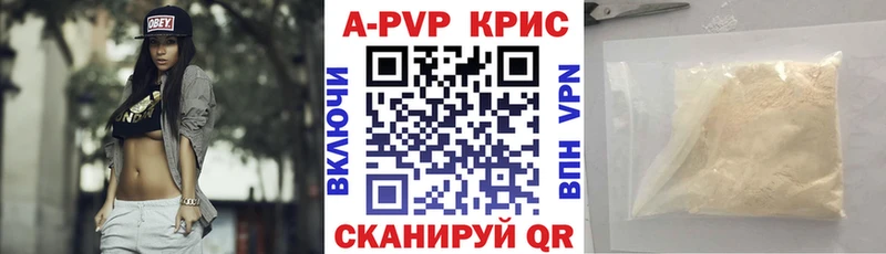 Купить закладки  Шацк  Alpha PVP Crystall 