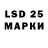 LSD-25 экстази ecstasy Alexander Terzeman