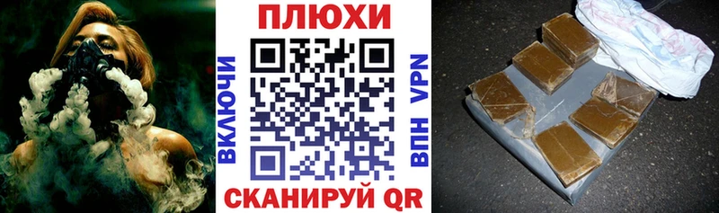 Гашиш 40% ТГК  Купить где  Шацк 