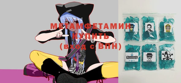 меф VHQ Усинск