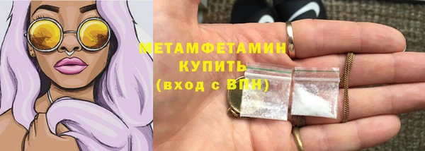 MDMA Фурманов