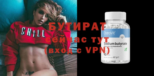 меф VHQ Усинск