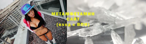 меф Усолье-Сибирское