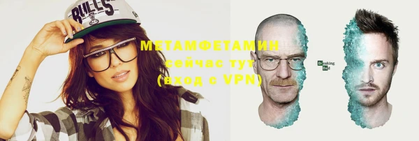 мефедрон мука Усмань