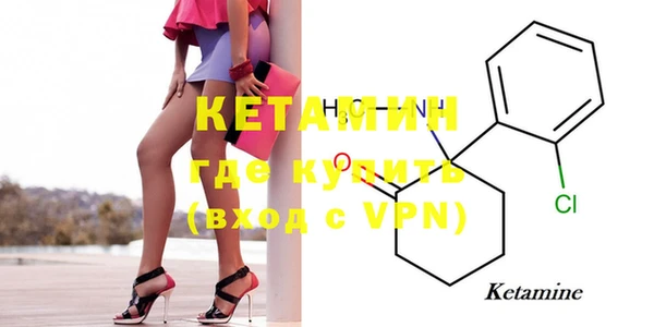 мефедрон мука Усмань