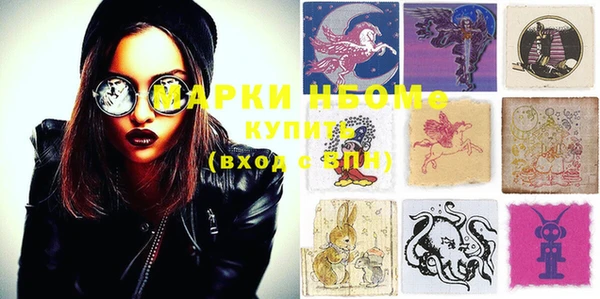 мефедрон мука Усмань