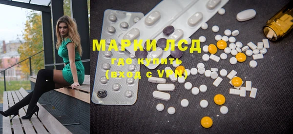 MDMA Фурманов