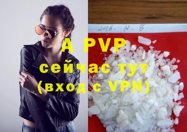 мефедрон мука Усмань