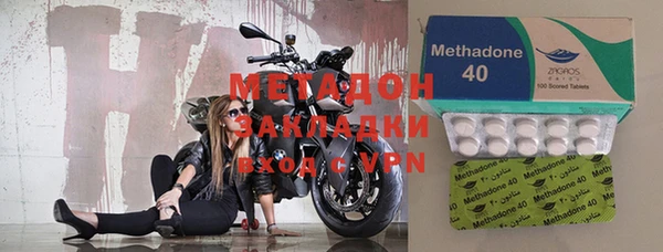 мефедрон мука Усмань