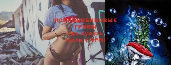 мефедрон мука Усмань