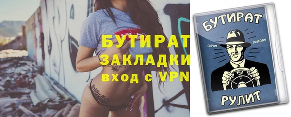 меф Усолье-Сибирское