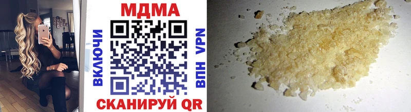 МДМА кристаллы  Купить закладки  Шацк 