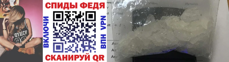 Купить где  Шацк  Метамфетамин кристалл 