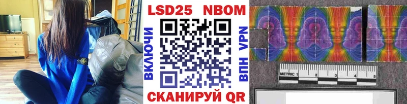 Купить закладки  Шацк  Наркотические марки 1,5мг 