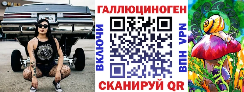 Псилоцибиновые грибы Psilocybe Купить Шацк